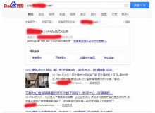 本溪玻璃隔断厂上线三月百度收录
